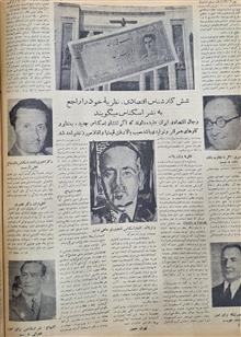 تهران