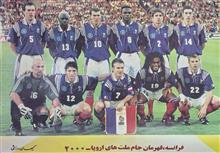 کیهان