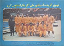 کیهان
