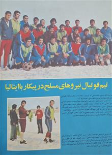 کیهان