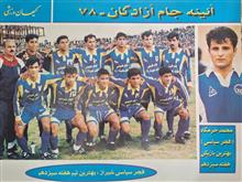 کیهان