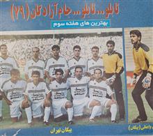 کیهان