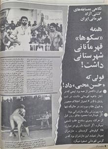 دنیای