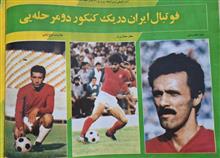 دنیای