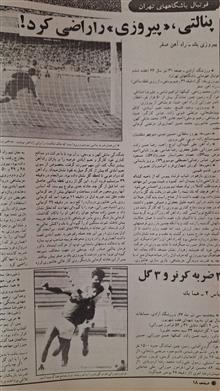 دنیای
