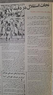 دنیای