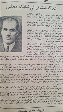 اطلاعات