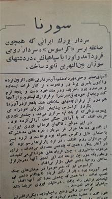 اطلاعات
