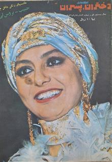 دختران