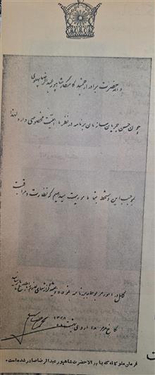 اطلاعات