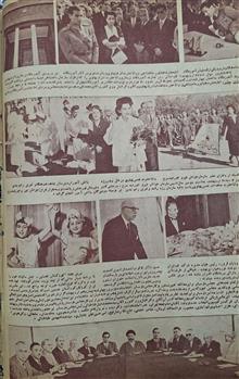 اطلاعات