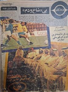دنیای