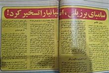 دنیای