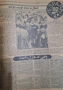دنیای