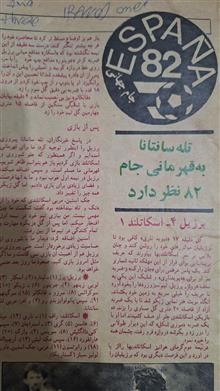 دنیای