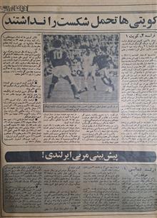دنیای