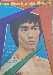 دختران