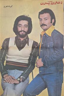 دختران