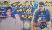 اخبار