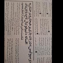 فروش