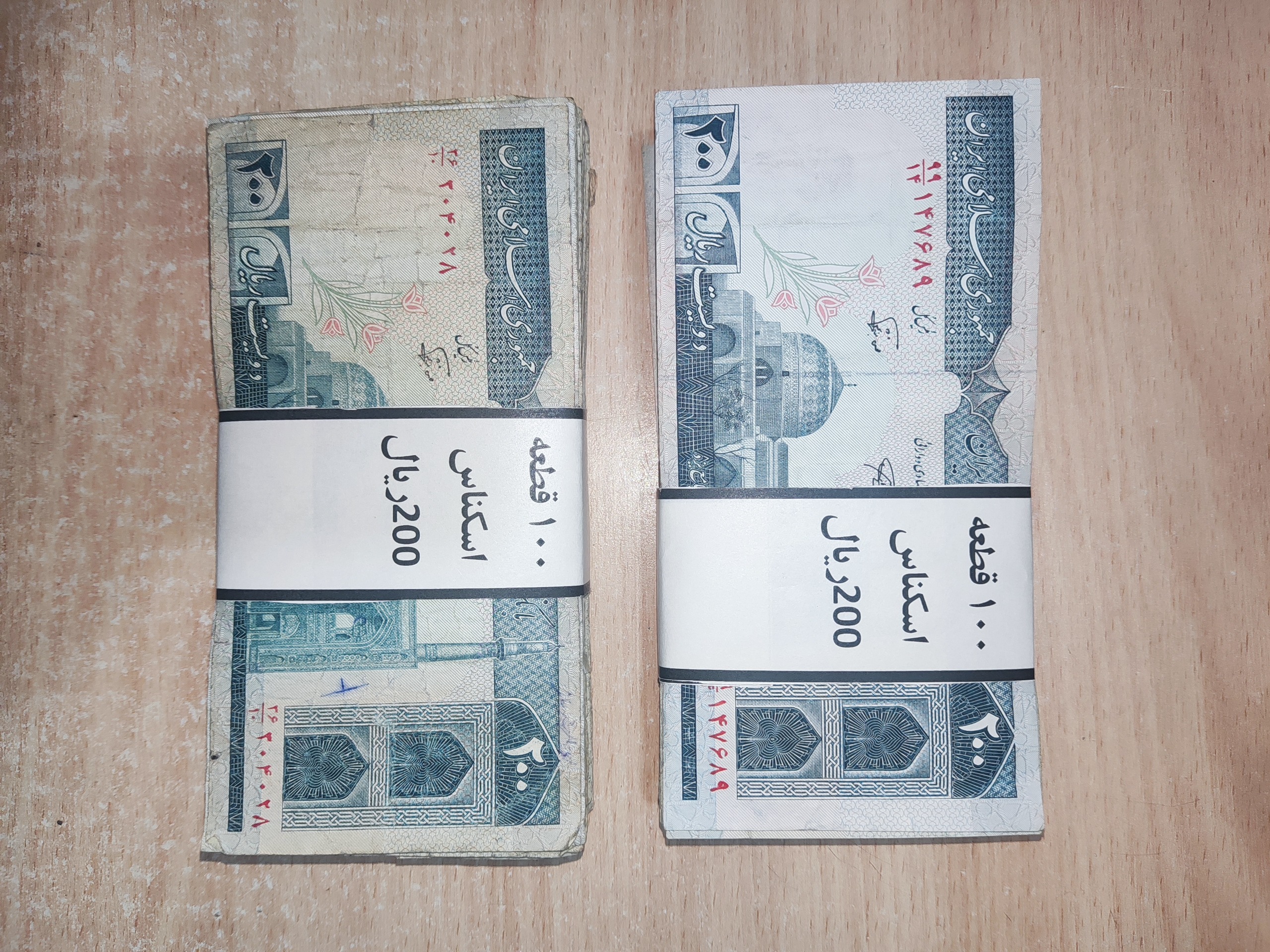 دو بسته 200 جهاد