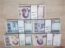 اسکناس