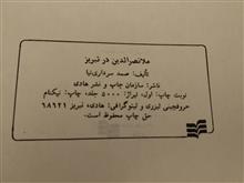 شرح