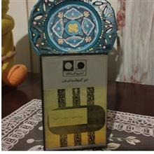 آذربایجانی