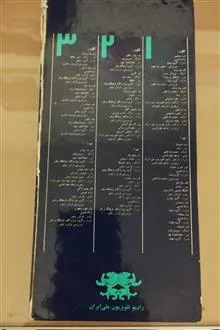آلبوم