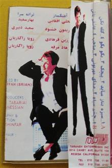 آلبوم