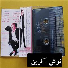 آلبوم