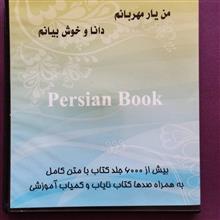 کتابخانه