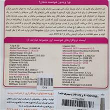 ویندوز