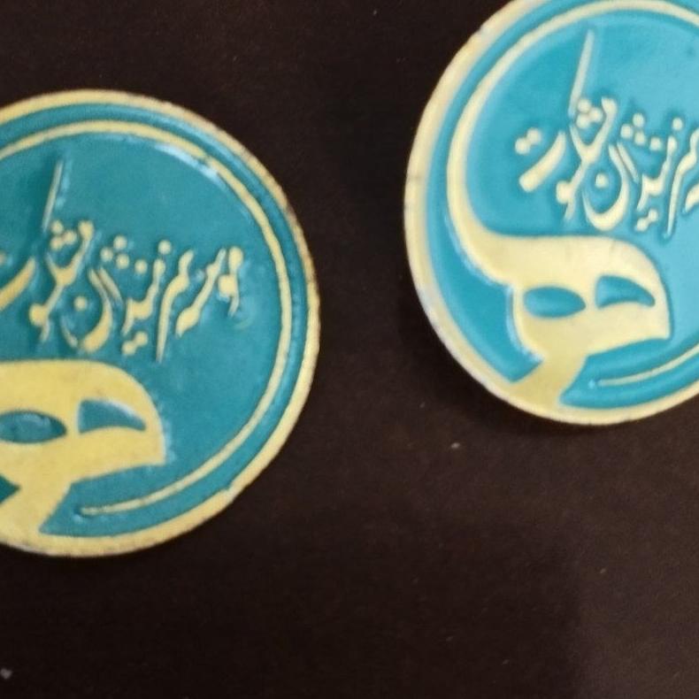 سنجاق سینه هنرمندان پیش کسوت