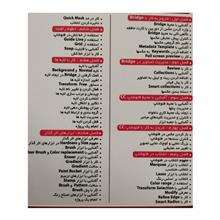 اموزش