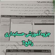 جزوه