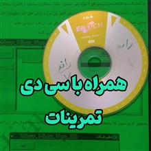 جزوه