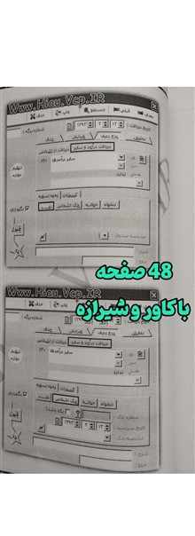 جزوه