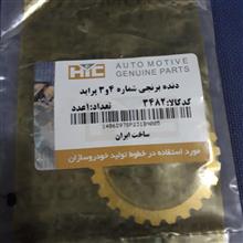 دنده