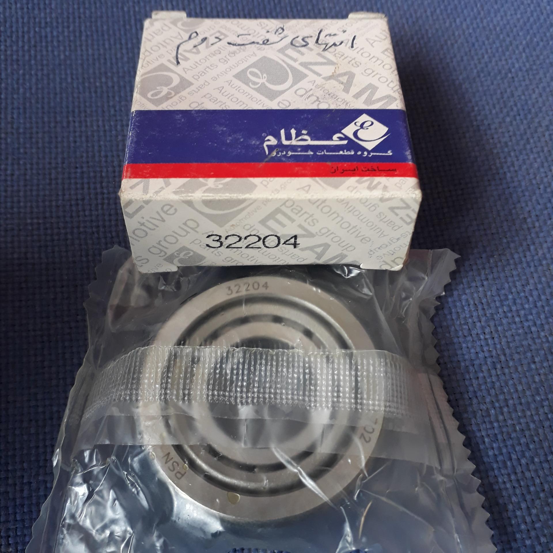 بلبرینگ انتهای شفت خروجی گیربکس پراید_عظام
