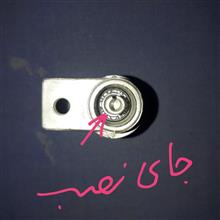 کاسه