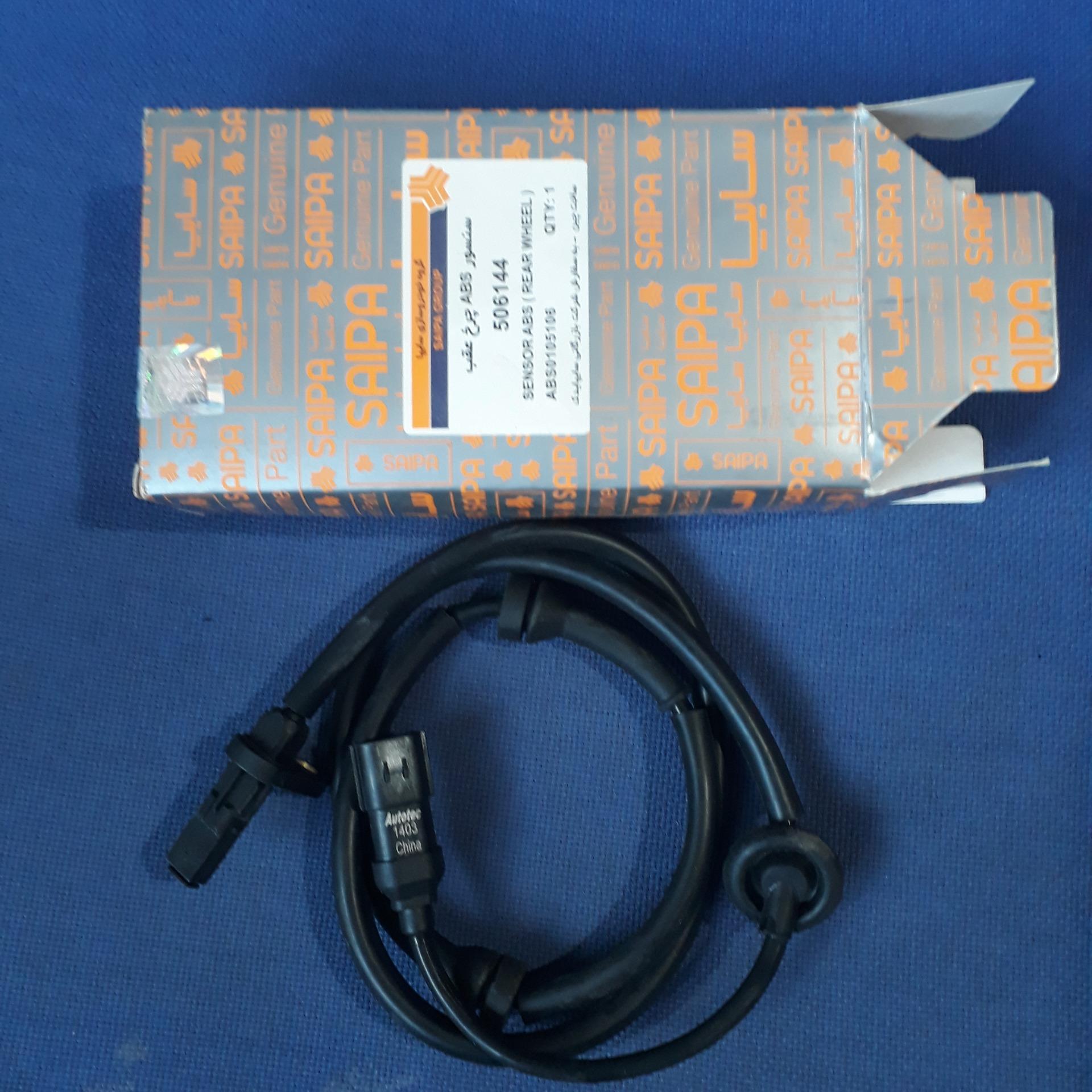 سنسور ABS چرخ عقب پراید_شرکتی_ چینی