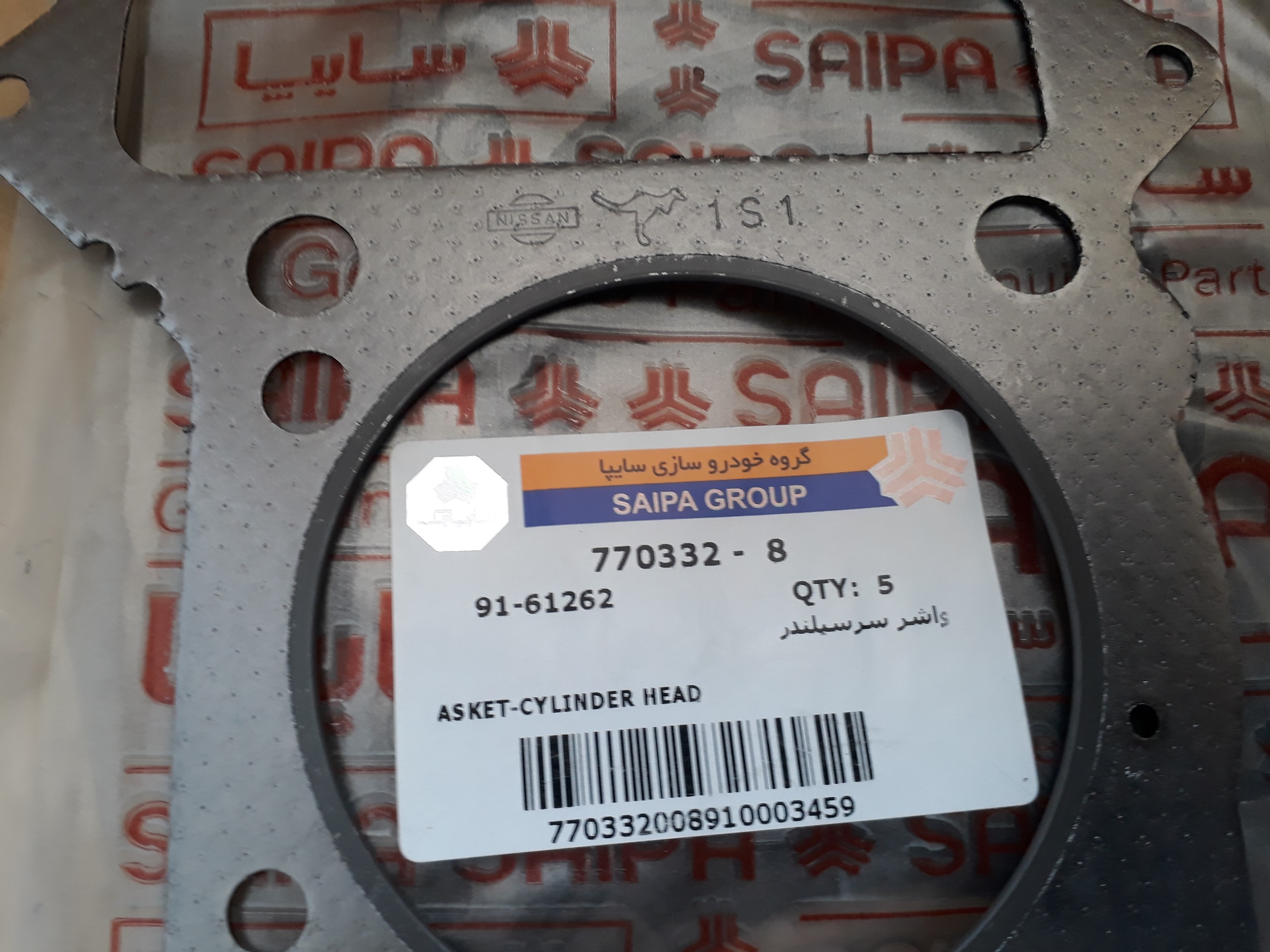 واشر سر سیلندر نیسان سایپا5عددی_ساخت ژاپن