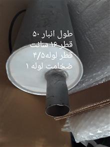 منبع