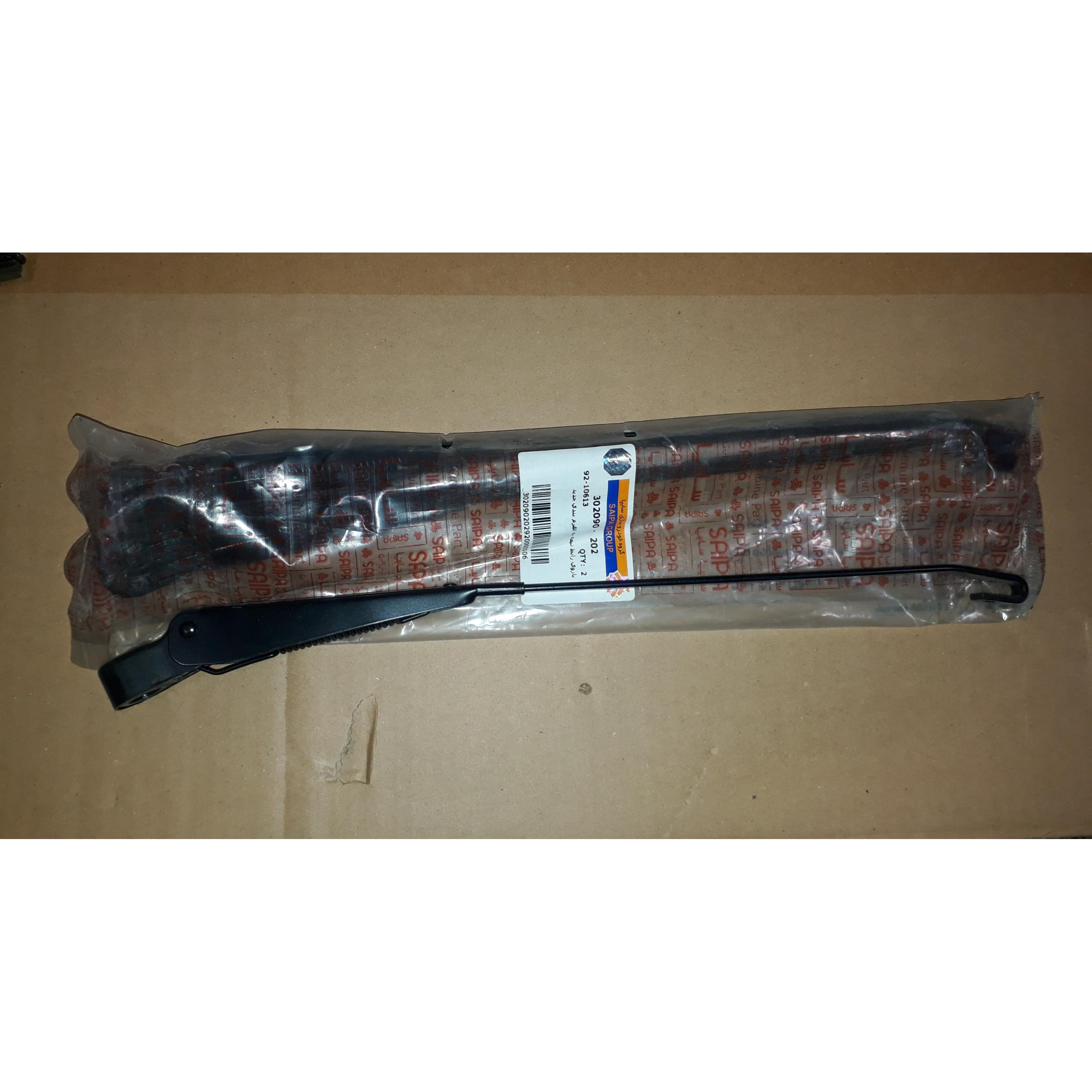 جفت بازوئی برف پاکن نیسان وانت سایپا_توضیح دارد