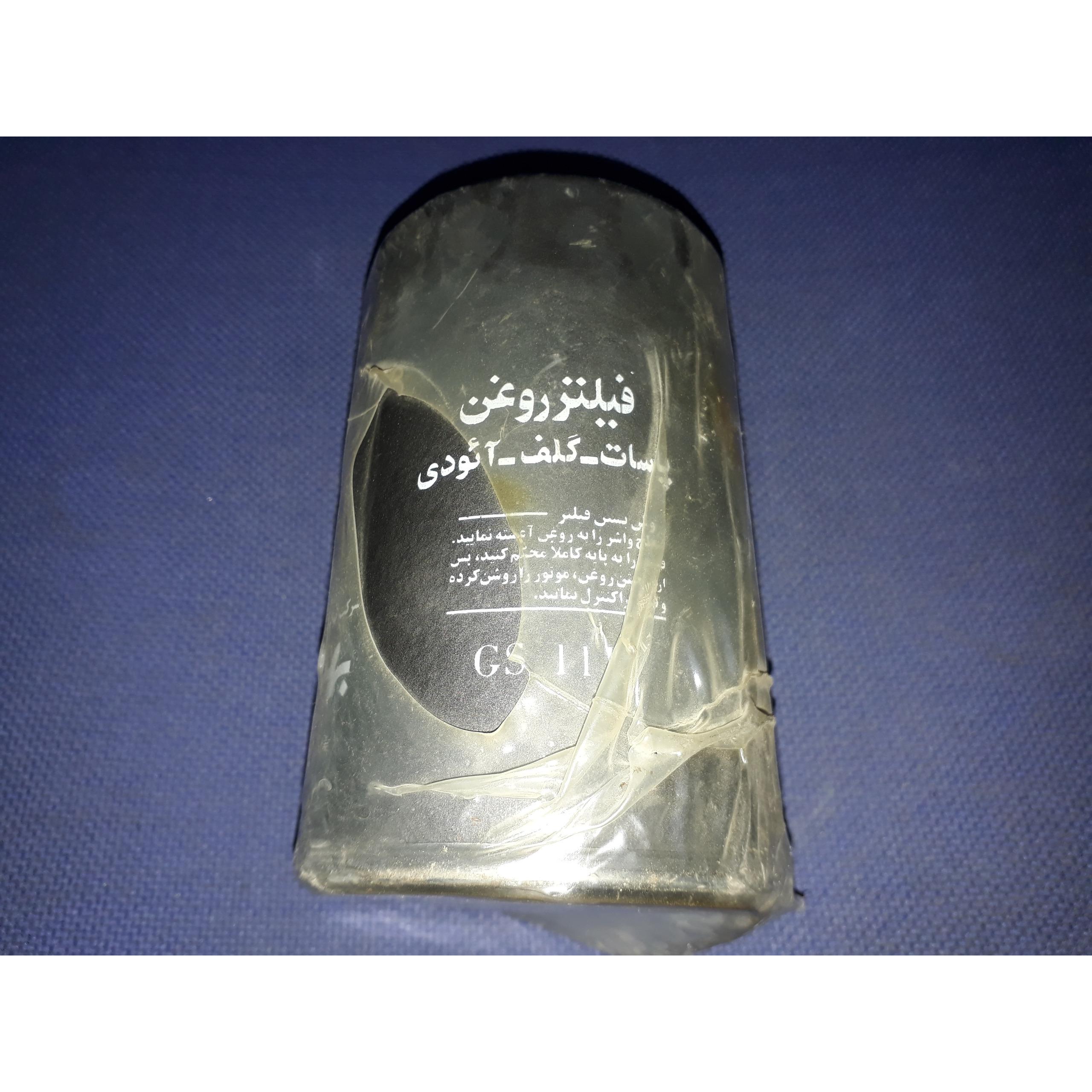فیلتر روغن پاسات_گلف و آئودی_(هرسه مدل قدیم)
