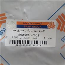 کابل