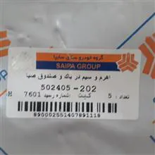 کابل