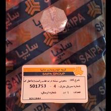 ماهوتی