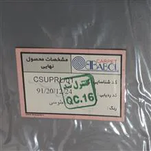 آفتابگیر
